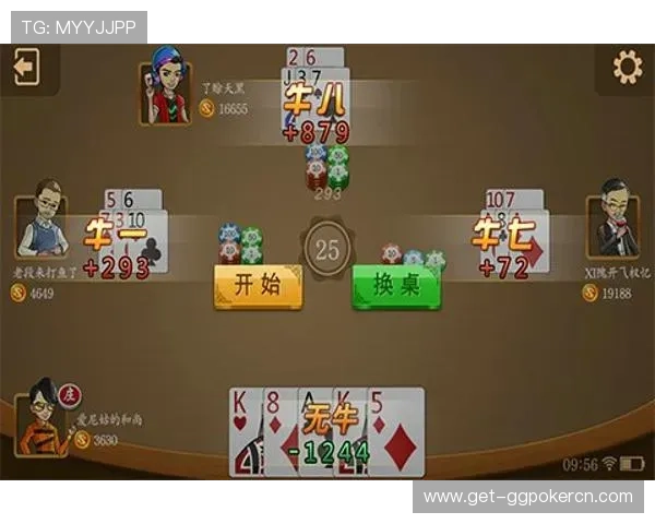95国际棋牌app下载最新版本，安全稳定支持多平台畅玩体验