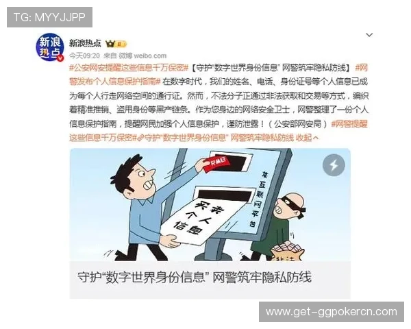 丰城瓜瓜棋牌安全可靠，保障玩家资金与个人信息安全的全面措施