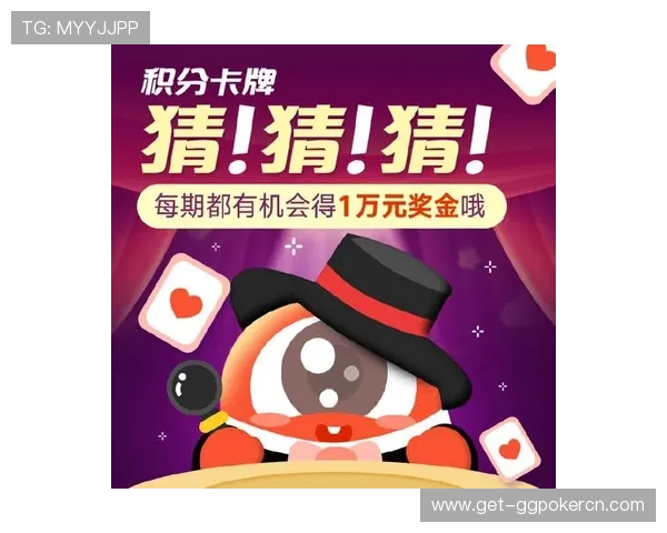 天威棋牌娱乐官网最新优惠活动,丰富奖励助你轻松赢取更多游戏积分