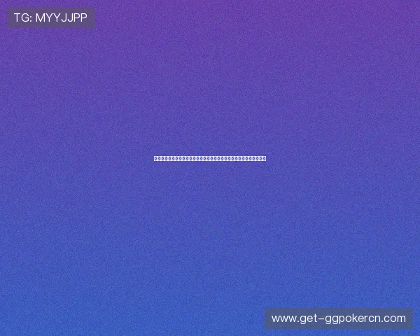 十三水扑克牌经典玩法与创新玩法解析，丰富你的游戏体验享受不同乐趣