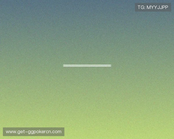 微扑克德州发牌规律的实用玩法技巧,帮助新手快速掌握游戏中的发牌技巧 微扑克德州发牌规律的实用玩法技巧,帮助新手快速掌握游戏中的发牌技巧
